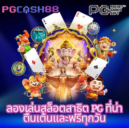 สล็อต1150